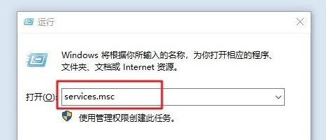 [系统教程]Win10右下角提示Windows无法连接到SENS服务怎么解决？