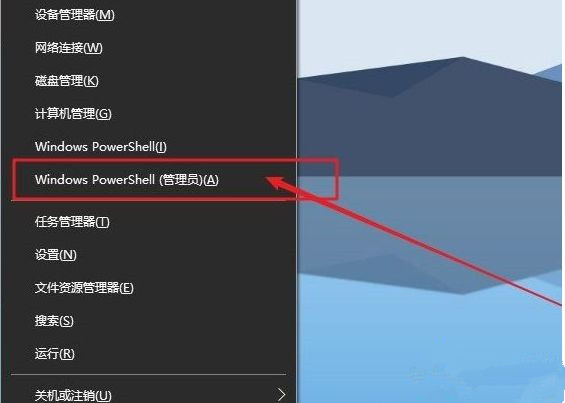 [系统教程]Win10右下角提示Windows无法连接到SENS服务怎么解决？