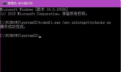 [系统教程]Win10怎么关闭数字签名？Win10关闭数字签名的步骤教程