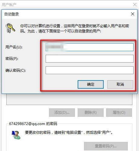 [系统教程]Win10怎么取消开机pin登录？取消开机pin登录教程