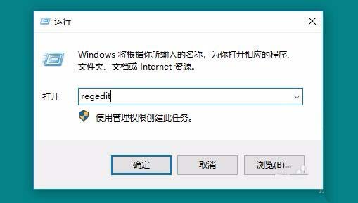 [系统教程]Win10任务栏怎么固定联系人？