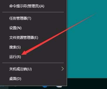 [系统教程]Win10任务栏怎么固定联系人？