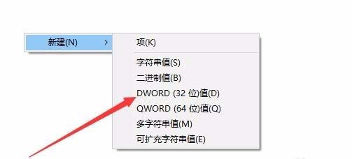 [系统教程]Win10任务栏怎么固定联系人？