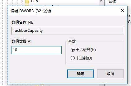 [系统教程]Win10任务栏怎么固定联系人？