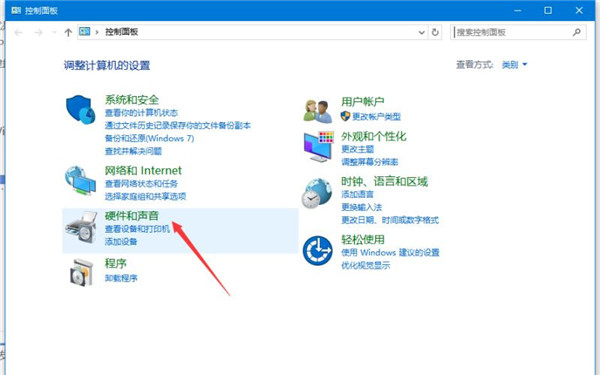 [系统教程]Win10怎么避免电源键直接关机？Win10防止电源键直接关机的方法