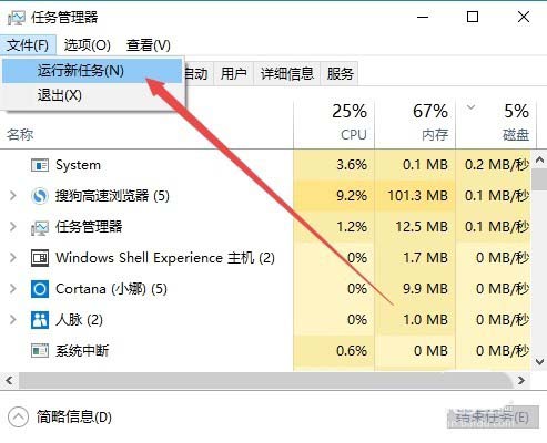 [系统教程]Win10怎么禁用索引服务？