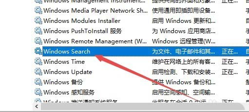 [系统教程]Win10怎么禁用索引服务？