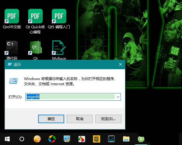 [系统教程]Win10系统搜索框怎么从底部移到屏幕顶部？