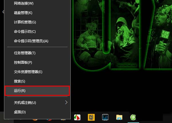 [系统教程]Win10系统搜索框怎么从底部移到屏幕顶部？