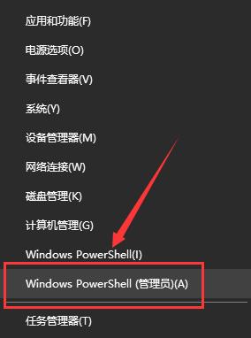 [系统教程]Win10设置闪退怎么办？Win10设置闪退修复方法