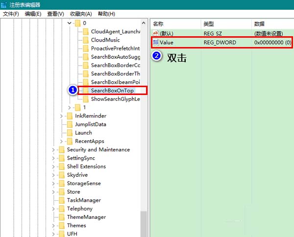 [系统教程]Win10系统搜索框怎么从底部移到屏幕顶部？