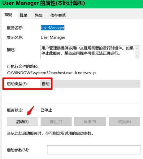 [系统教程]Win10设置闪退怎么办？Win10设置闪退修复方法