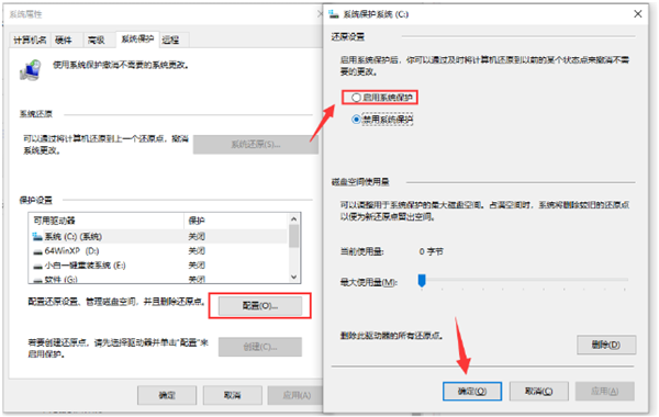 [系统教程]Win10一键备份系统怎么操作？电脑一键备份系统步骤