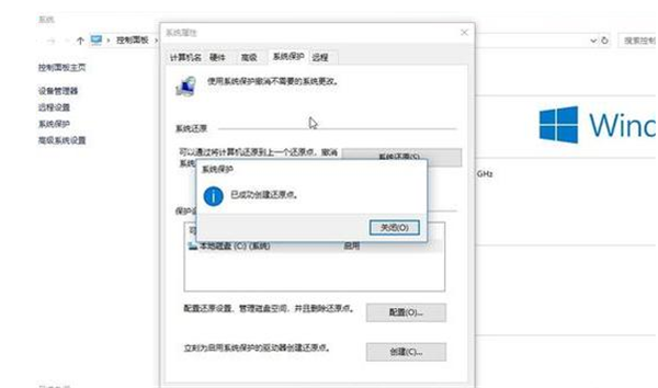 [系统教程]Win10一键备份系统怎么操作？电脑一键备份系统步骤