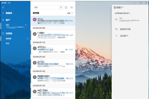 [系统教程]Win10打开outlook闪退怎么解决？Win10打开outlook闪退解决方法