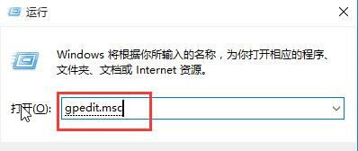 [系统教程]Win10怎么禁止关机自动更新？Win10禁止关机时自动更新的方法