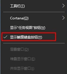 [系统教程]Win10如何使用手写输入法？Win10使用手写输入法的方法