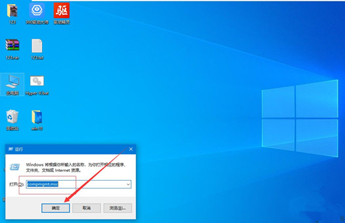 [系统教程]Win10如何删除登录账号？Win10删除登录账号的方法