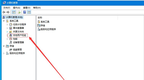 [系统教程]Win10如何删除登录账号？Win10删除登录账号的方法