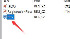 [系统教程]如何通过修改注册表安装Win11系统呢？