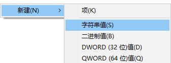 [系统教程]如何通过修改注册表安装Win11系统呢？