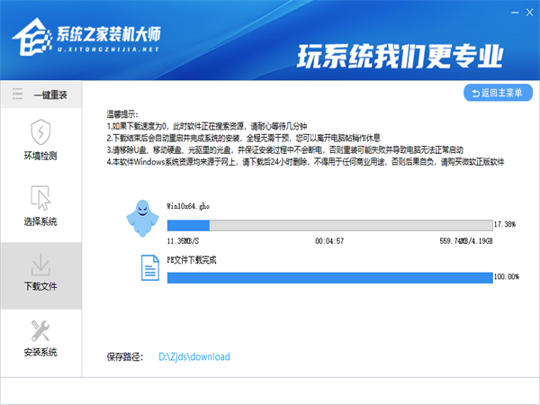 [系统教程]Win11预览版安装方法 怎么安装Win11预览版镜像