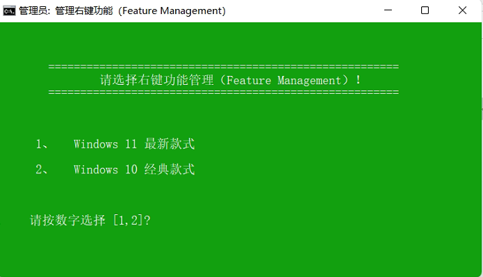 [系统教程]Win11 22000.65右键开始菜单怎么改回Win10的样子？