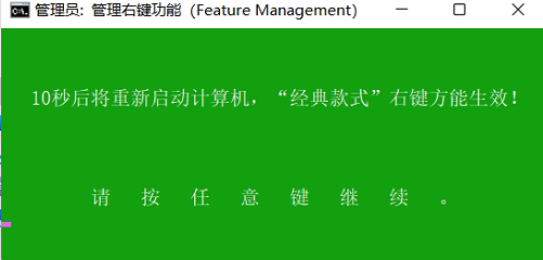 [系统教程]Win11 22000.65右键开始菜单怎么改回Win10的样子？