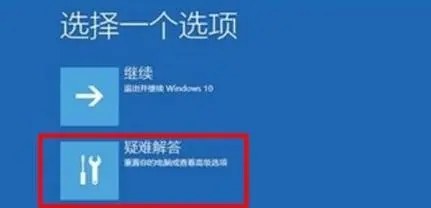 [系统教程]Win10升级Win11绿屏错误代码invalid_data_access_trap怎么办？