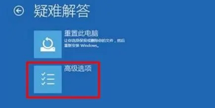 [系统教程]Win10升级Win11绿屏错误代码invalid_data_access_trap怎么办？