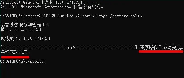 [系统教程]Win10升级Win11绿屏错误代码invalid_data_access_trap怎么办？