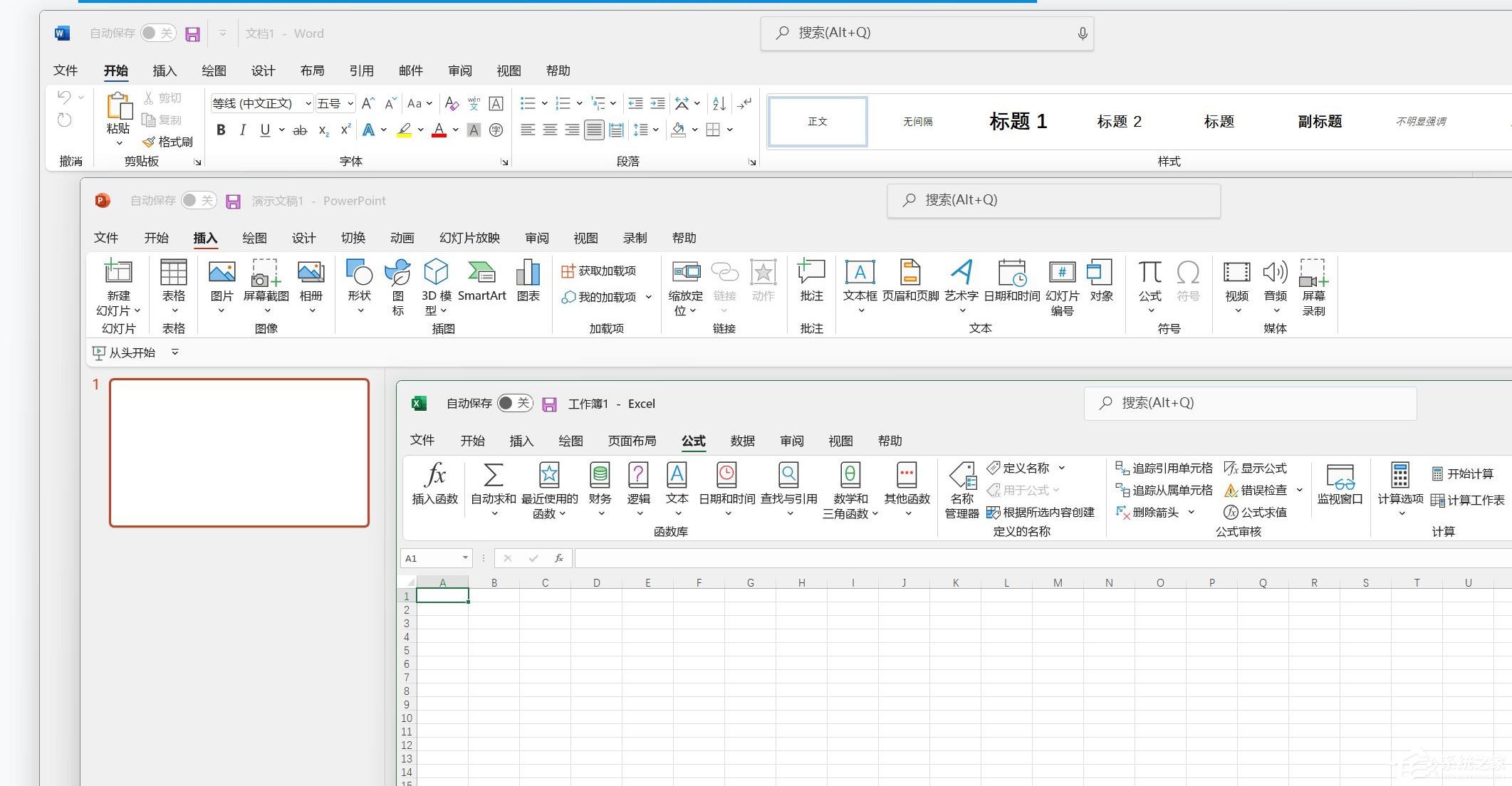 [系统教程]Win11怎么强制打开/开启Office新界面？