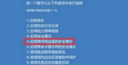 [系统教程]Win10升级Win11绿屏错误代码invalid_data_access_trap怎么办？