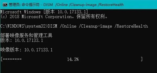 [系统教程]Win10升级Win11绿屏错误代码invalid_data_access_trap怎么办？