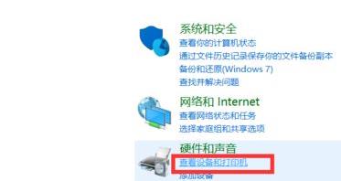 [系统教程]Win11如何外接手柄？Win11外接手柄的方法