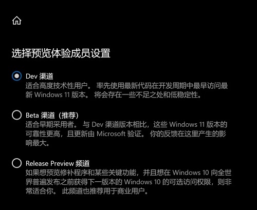 [系统教程]pro5代怎么升级Win11系统？pro5代升级Win11系统教程介绍