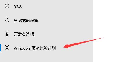 [系统教程]如何获取Win11推送 获取Win11推送的方法介绍