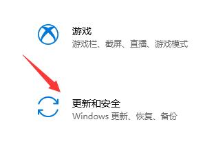 [系统教程]如何获取Win11推送 获取Win11推送的方法介绍