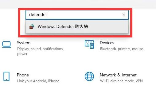 [系统教程]Win11如何关闭防火墙？Win11关闭防火墙的解决方法