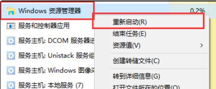 [系统教程]Win11点击右键没有反应怎么办？Win11点击右键没有反应的解决方法