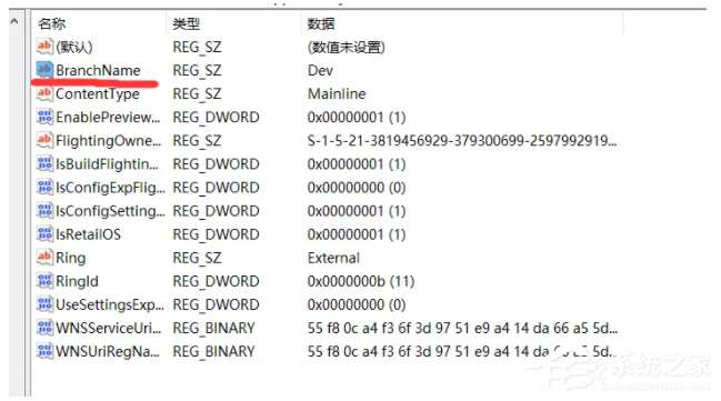 [系统教程]低配置电脑如何升级Win11 低配电脑升级Win11教程