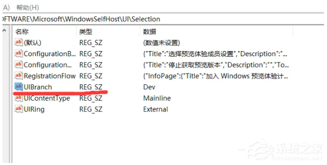 [系统教程]低配置电脑如何升级Win11 低配电脑升级Win11教程