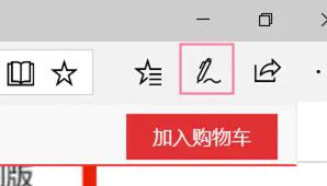 [系统教程]Win11怎么滚动截图？Win11滚动截图的方法