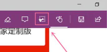 [系统教程]Win11怎么滚动截图？Win11滚动截图的方法