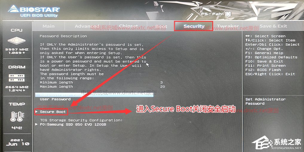 [系统教程]安装Win11提示该电脑必须支持安全启动的解决方法