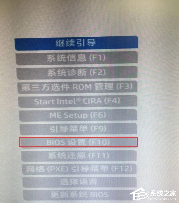 [系统教程]安装Win11提示该电脑必须支持安全启动的解决方法