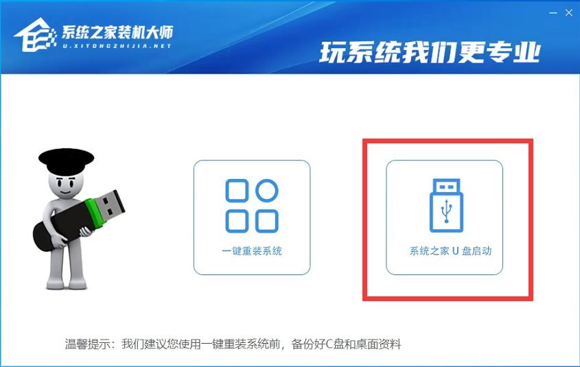 [系统教程]Win11 PE安装教程 PE怎么安装Windows11详细教程