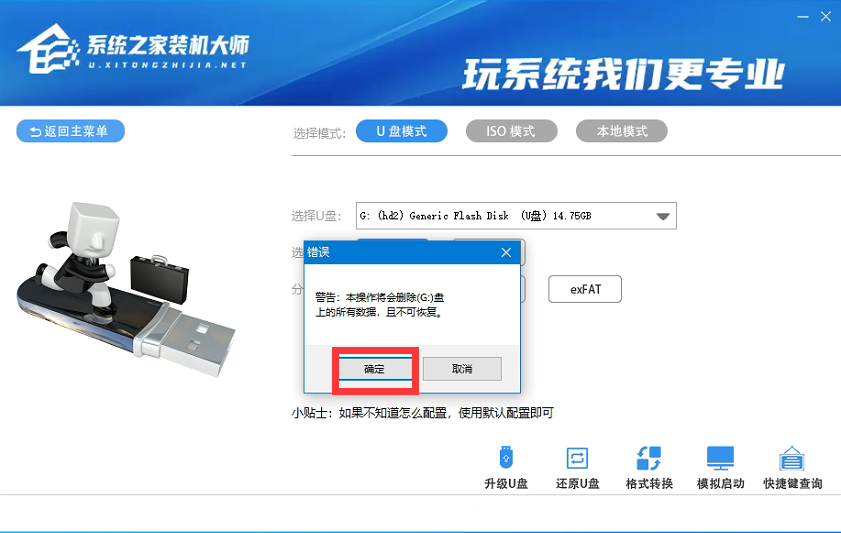 [系统教程]Win11 PE安装教程 PE怎么安装Windows11详细教程