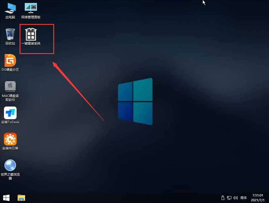 [系统教程]Win11 PE安装教程 PE怎么安装Windows11详细教程