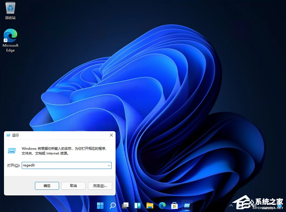 [系统教程]Win11任务栏怎么改到靠桌面上面？